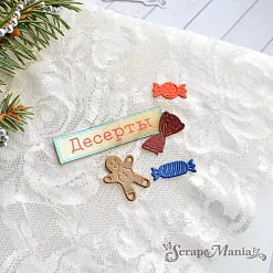 Нож "Чаепитие. С конфетами и пряником", 4,7х6 см (ScrapMania)