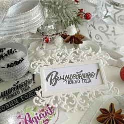 Штамп "Новогодние надписи" 6х2,9 см (AgiArt) Штамп "Новогодние надписи" 6х2,9 см (AgiArt)