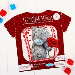 Термонаклейка "Me To You. Роза" (АртУзор)