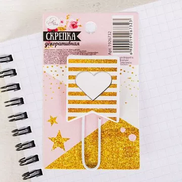 Скрепка "Дороже золота" (АртУзор)