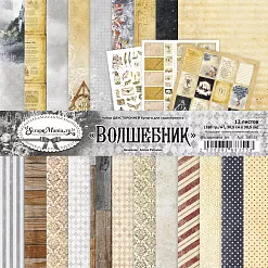 Набор бумаги 30,5х30,5 см "Волшебник", 12 листов (ScrapMania)