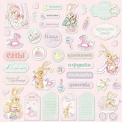 Набор вырубок из бумаги "Little Bunny", 40 шт (Скрапмир) Набор вырубок из бумаги "Little Bunny", 40 шт (Скрапмир)