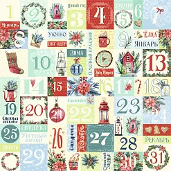 Набор бумаги 15х15 см "Сказка на Рождество", 12 листов (ScrapMania)