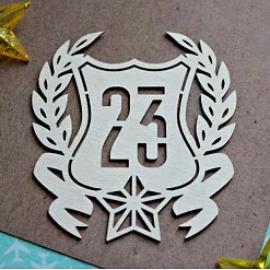 Украшение из чипборда "Рамка с цифрой. 23 февраля 1156" (Fantasy) Украшение из чипборда "Рамка с цифрой. 23 февраля 1156" (Fantasy)