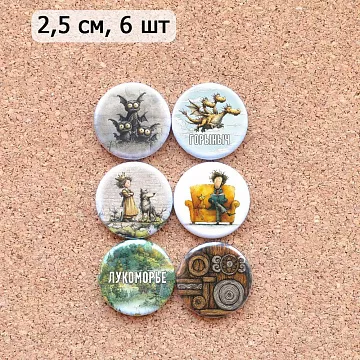 Набор фишек "Лукоморье" (ScrapMania)