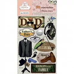 Наклейки объемные "Папин день" (Рукоделие) Наклейки объемные "Папин день" (Рукоделие)