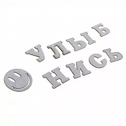 Набор для оформления фоторамки "Сладкий праздник" (АртУзор)