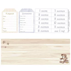 Бумага 11х30 см "Метрика Эко. Лист для вырезания" (Scrapmama)