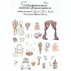 Набор высечек "Свадьба Бохо", 35 шт (Scrapmama) Набор высечек "Свадьба Бохо", 35 шт (Scrapmama)