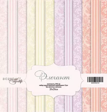 Набор бумаги 20х20 см "Элегант", 12 листов (Скрапмир)