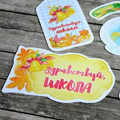 Набор высечек из бумаги "Школа", 27 шт (ScrapMania)