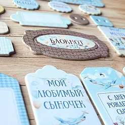 Набор цветного чипборда "Веселый паровозик" (Scrapmania)