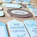 Набор цветного чипборда "Веселый паровозик" (Scrapmania)