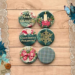 Набор фишек "Богемное Рождество. Моя сказка" (ScrapMania)