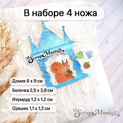 Нож "Русские сказки. Белочка", 6х9 см (ScrapMania)