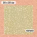 Калька 20х20 см "Золотой Новый Год 02", плотность 110 гр/м2 (ScrapMania) Калька 20х20 см "Золотой Новый Год 02", плотность 110 гр/м2 (ScrapMania)