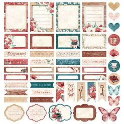 Набор бумаги 30,5х30,5 см "Багряный винтаж", 12 листов (ScrapMania)