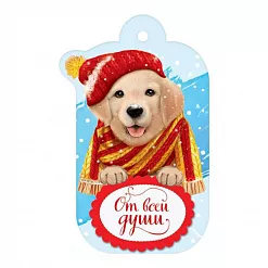 Тег "От всей души" (АртУзор)