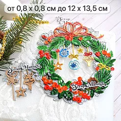 Нож "Ботанические рамки. Новогодняя", 12х13,5 см (ScrapMania)
