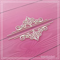 Чипборд "Вензеля. Ажур" (СкрапМагия)