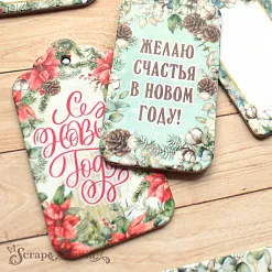 Набор цветного чипборда "Новогодние традиции" (ScrapMania)