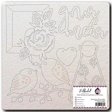 Набор украшений из чипборда "Я тебя целую" (Polkadot)