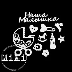Набор украшений из чипборда "Малыш. Пуговки" (MiMi Design)
