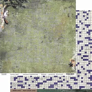 Бумага 30х30 см "В объятиях зимы. Однажды зимой" (PaperHome)