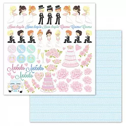 Набор бумаги 30,5х30,5 см "Теперь семья", 15 листов (ScrapMania)