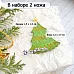 Нож "Вышивка. Новогодняя елка", 7,2х7,7 см (ScrapMania)