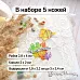 Нож "Море. Водоросли губки трубы", 2,8х4 см (ScrapMania)