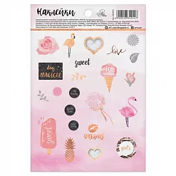 Наклейки 11х16 см "Magical day" (АртУзор) Наклейки 11х16 см "Magical day" (АртУзор)