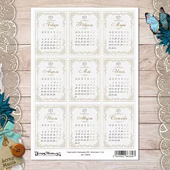 Скрап-карта А4 "Календарь 2021. Классика" (ScrapMania)