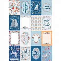 Набор карточек "Скандинавские сказки", 16 шт (ScrapMania)
