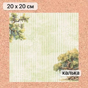 Калька 20х20 см &quot;Лукоморье 17&quot;, плотность 110 гр/м2 (ScrapMania)