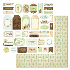 Набор бумаги 30,5х30,5 см "Спасибо, доктор!", 12 листов (ScrapMania) Набор бумаги 30,5х30,5 см "Спасибо, доктор!", 12 листов (ScrapMania)