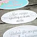 Набор высечек из бумаги "Теперь семья", 63 шт (ScrapMania)