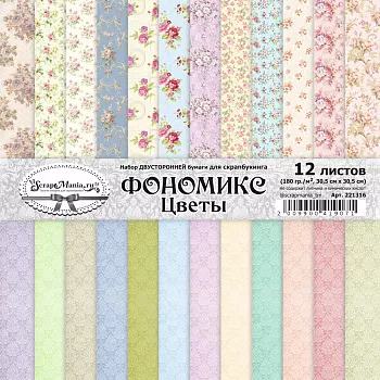 Новый фономикс Цветы со скидкой 10%! 