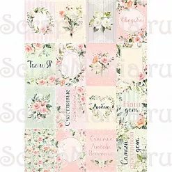 Набор карточек "Мечты невесты", 16 шт (ScrapMania)