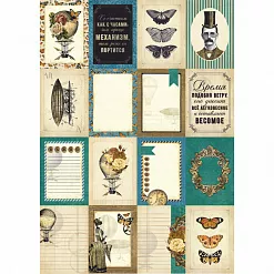Набор карточек "Вечные странники", 16 шт (ScrapMania)