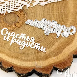 Нож "Счастья и радости", 7,2х2,4 см (AgiArt) Нож "Счастья и радости", 7,2х2,4 см (AgiArt)