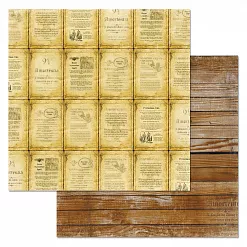 Набор бумаги 20х20 см "Волшебник", 12 листов (ScrapMania)