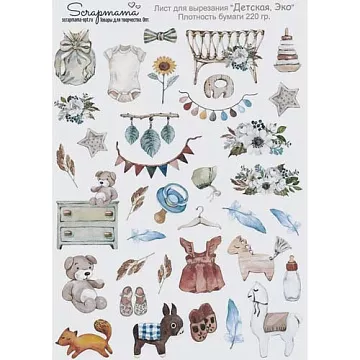 Скрап-карта А4 "Детская. Эко" (Scrapmama)