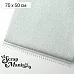 Отрез ткани 75х50 см "Школьная жизнь. Английское письмо" (ScrapMania) Отрез ткани 75х50 см "Школьная жизнь. Английское письмо" (ScrapMania)