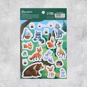 Наклейки 14х21 см "Лесные жители" (АртУзор)