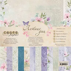 Набор бумаги 20х20 см "Летние дни", 8 листов (CraftPaper)