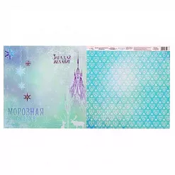 Бумага 29,5х29,5 см "Дисней. Загадай желание" (АртУзор)