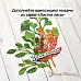 Нож "Листья леса. Жимолость лесная", 6,6х8,4 см (ScrapMania)