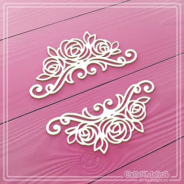 Набор украшений из чипборда "Завитки с розами 2" (СкрапМагия)