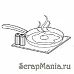 Штамп "Яишенка" (Скрапклуб)